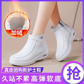 女式休闲单鞋;男式休闲单鞋;女式棉鞋