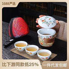 快客杯旅行茶具整套一壶三杯泡茶杯可过滤车载户外便携礼品茶具