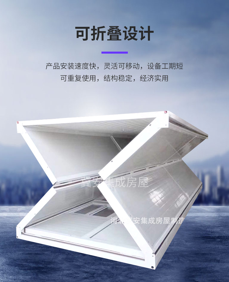 详情-冀安-周作祥_08.jpg