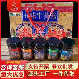 调味酱;其他调味品;传统糕点