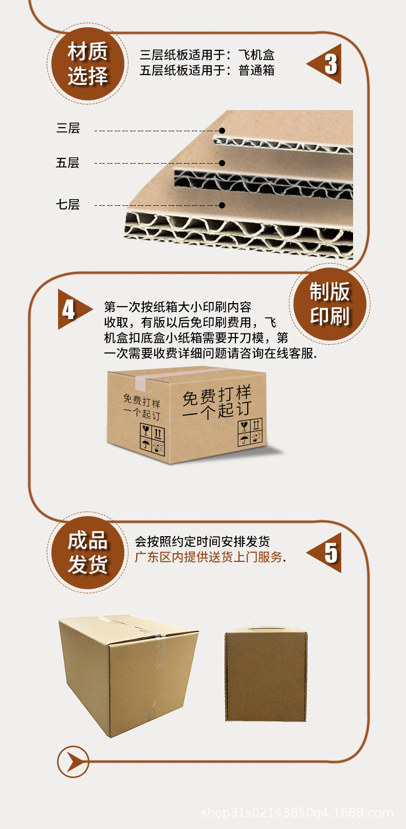 厂家直销邮政11号纸箱电商打包纸箱纸盒子加厚特硬纸箱长条纸箱子-阿里巴巴