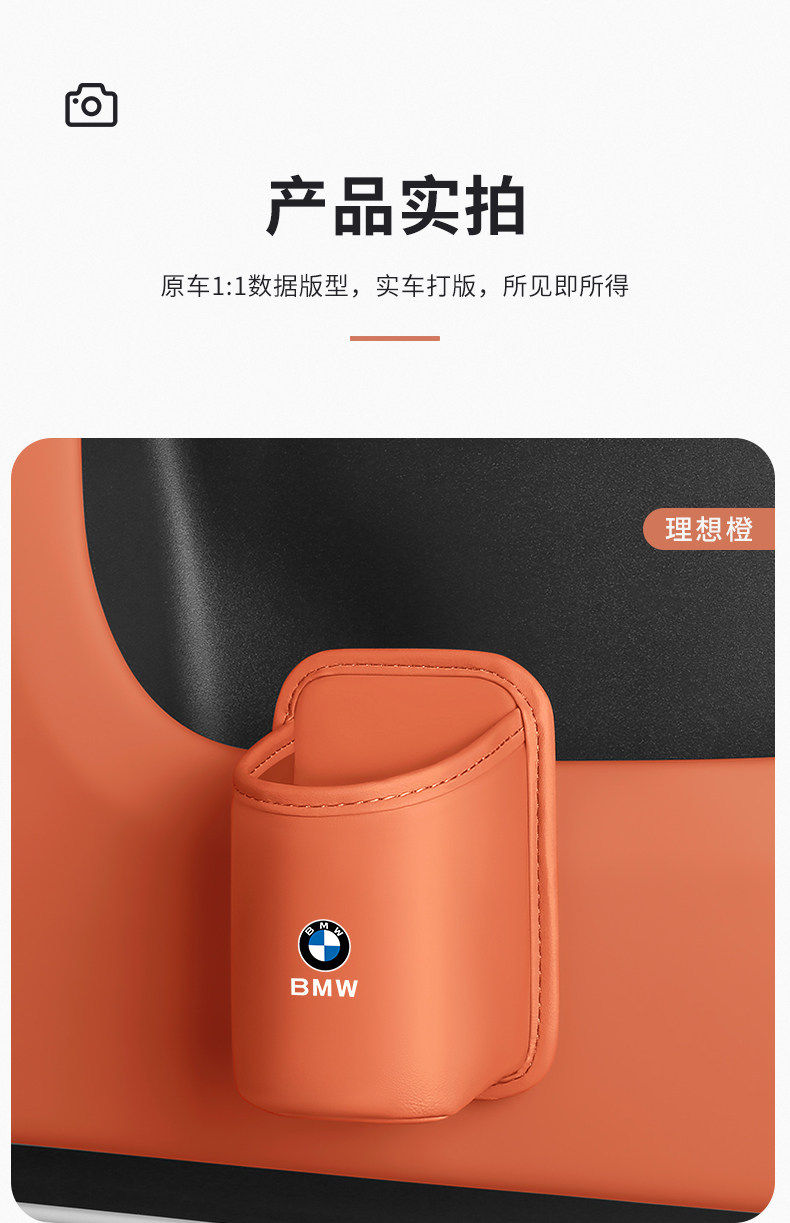 Suitable for Bmw 3 Series Car Door Cup Holder, 5 Series, 7 Series, X1, Ix3, X5, X7 Car Seat Storage Box, Storage Bucket