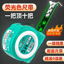 ��혾��߳ߎ�5��7.5��10�׳���ľ��䓾��ߺг߼��ø߾�����ƿ̶�