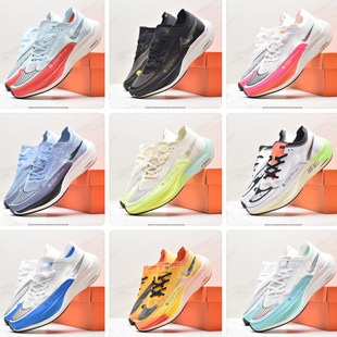 Putian Shoes Zoomx Vaporfly Следующая кроссовка чистого сырья мара свободный второе поколение гоночный углерод панель мужской и женщины Крест -Борандер