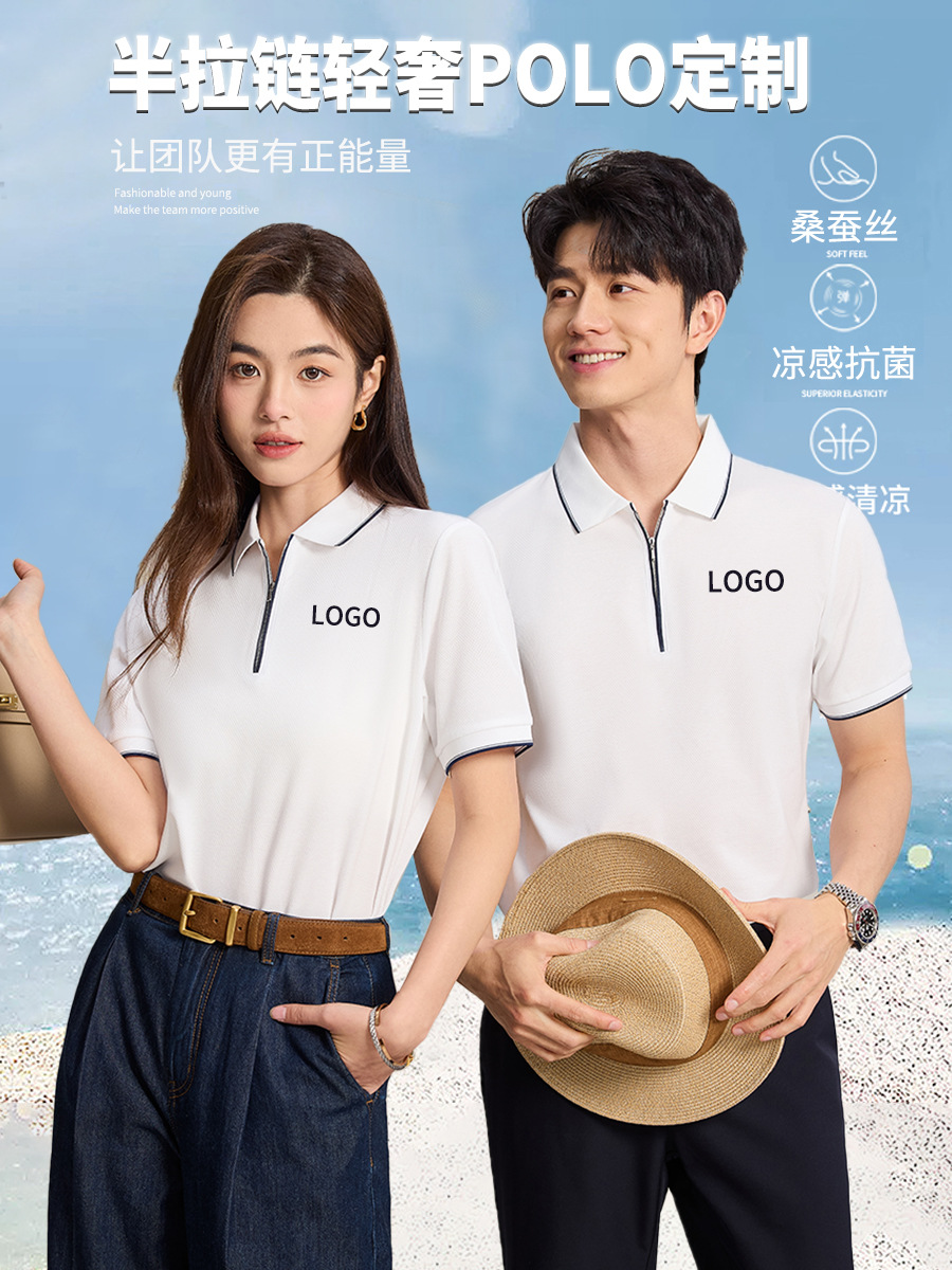 Media cremallera negocios de lujo ligero club de golf ropa de trabajo polo polo hombres sentido avanzado logotipo personalizado