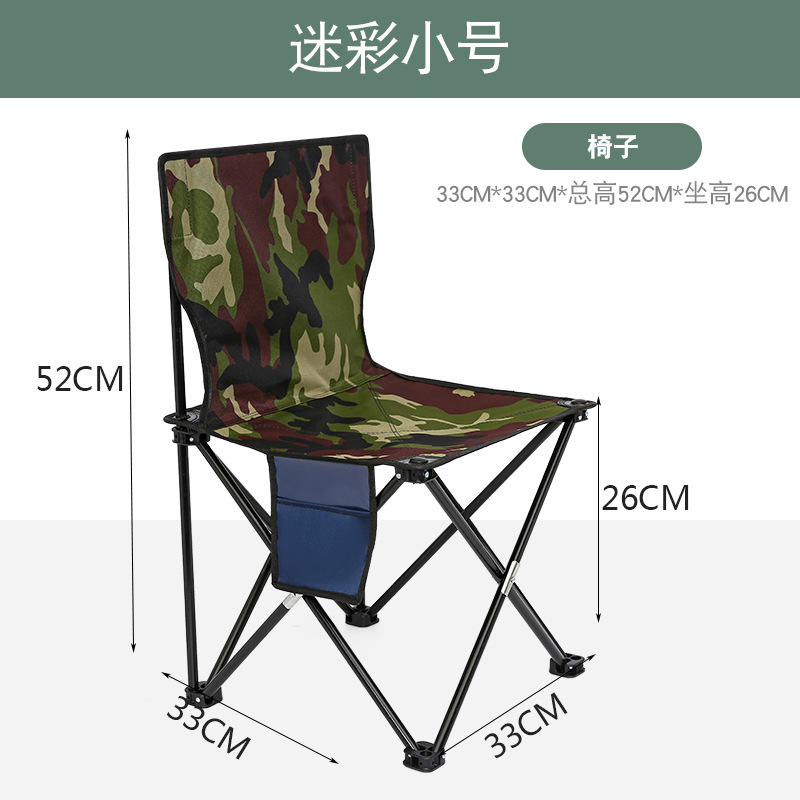 위장 트럼펫