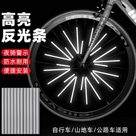 自行车灯;其他骑行用品;手电筒