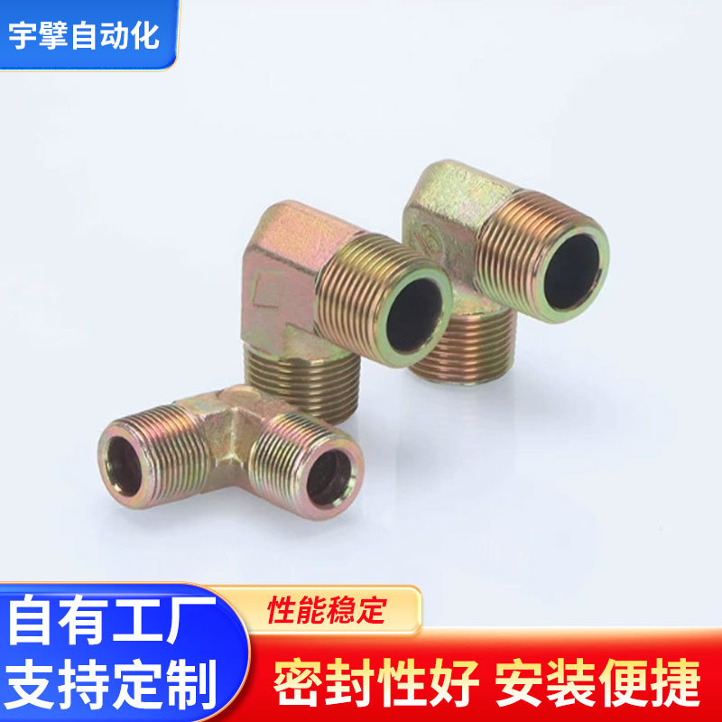 英制高压油管过渡接头快速压力双外丝弯头90度铁镀彩锌A型