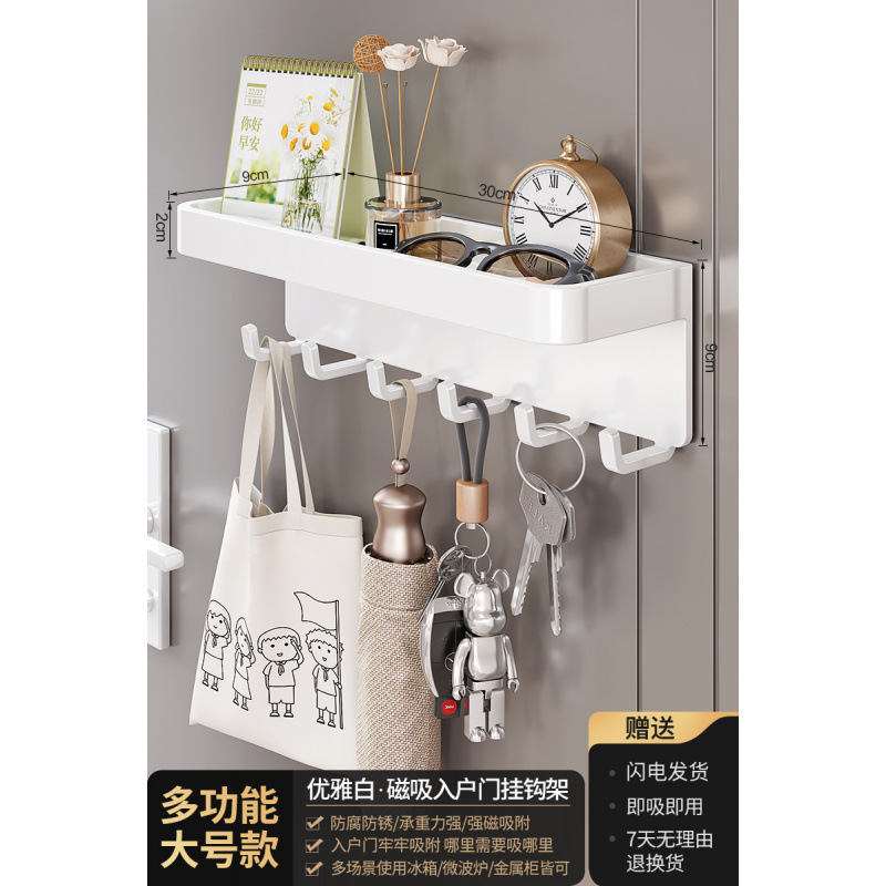 磁気収納ラック壁掛け玄関ドア後玄関収納キーフックスリッパ傘ラックマグネットセット|undefined
