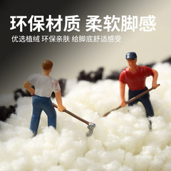 Cross-border ins style black and white bathroom absorbent floor mats home thickened plush bathroom non-slip foot mats flocked carpet