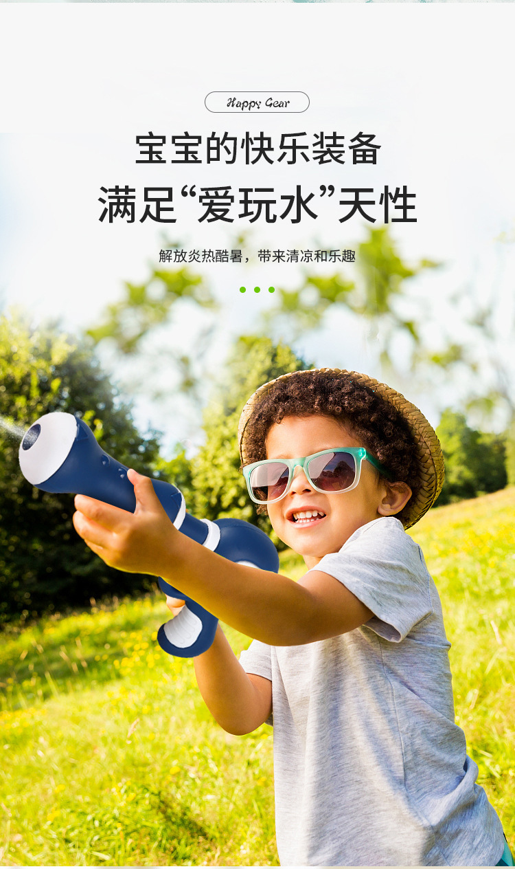 背包水枪详情_03