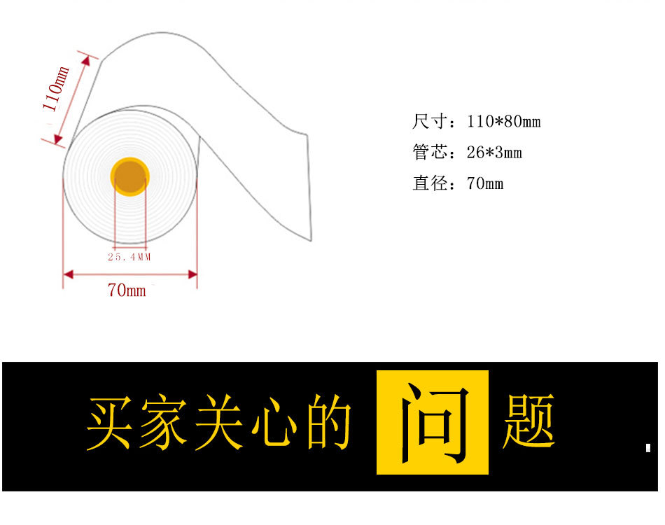 多有收??110+70?情1_14.jpg