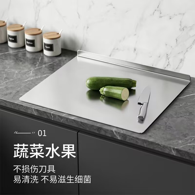 Stainless steel rolling board, kitchen kneading board, baking kneading board, household antibacterial chopping board, cutting board L1