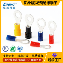 RVN尼龙绝缘护套圆形端子预绝缘接线鼻紫铜镀锡铜鼻子O型端子