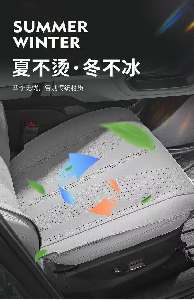BYD Yuan UP special car seat cushion, suede, breathable, suitable for all seasons, half-cover saddle cushion, slim waist seat cover