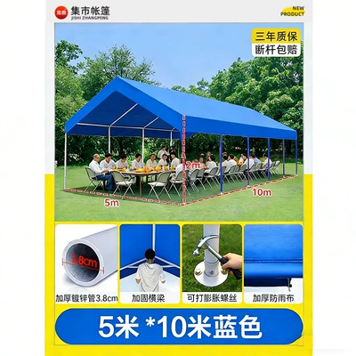 Avtomobil dam çadırları Market Events, Outdoor Camping - 5mx10m-stall-canopy-blue-more-than-2-people