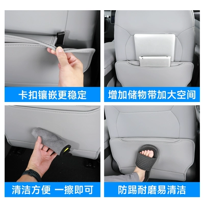 M03 Byd Seat Anti-Kick | Chair back anti-kick pad