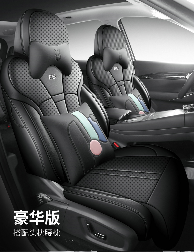Applicable to 2024 Geely Galaxy E5 Sailing Edition Discovery Edition Sailing Edition Starship Edition Special Car Seat Cover