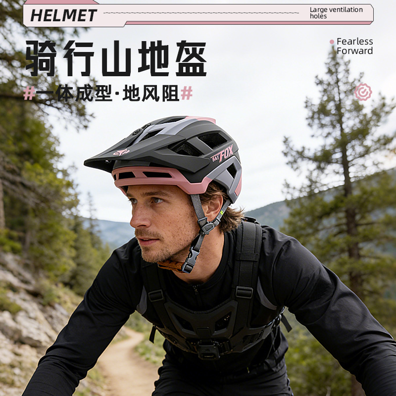 BATFOX Cross-border New Mountain Bike Helmet Porous Summer Breathable Helmet Mountain Helmet Riding Equipment