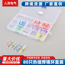 Դ�^�S��ֱ�� 80PCS���b��s���a�h늾��B�ӽ^�����ӿ羳���؛Դ