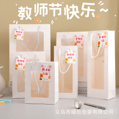 教师节礼品袋笔筒花束包装袋开学送老师高级感礼物袋透明手提纸袋