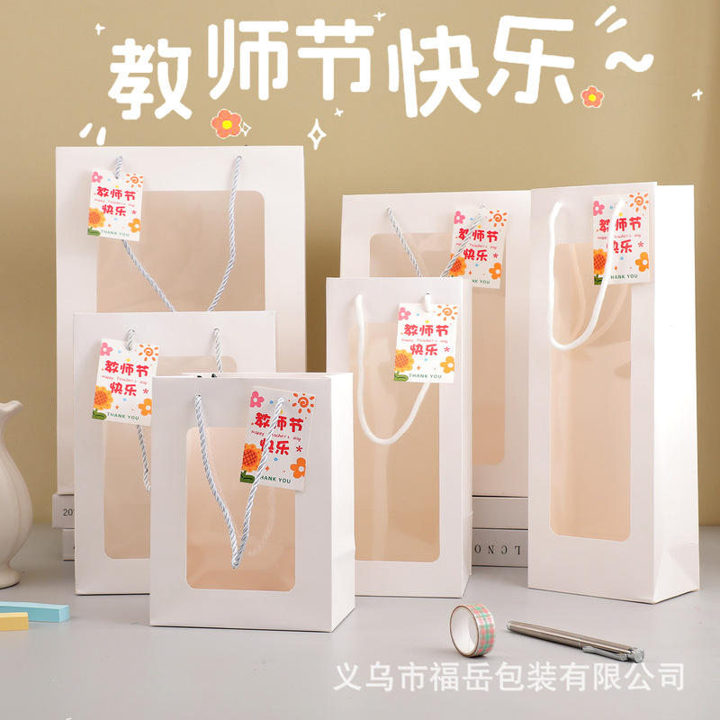 Teacher's Day Gift Bag, Pen Holder, Bouquet Packaging Bag, High-End Gift Bag for Teachers to Start School, Transparent Satchel Paper Bag Teacher's Day Gift Bag, Pen Holder, Bouquet Packaging Bag, High-End Gift Bag for Teachers to Start School, Transparent Satchel Paper Bag