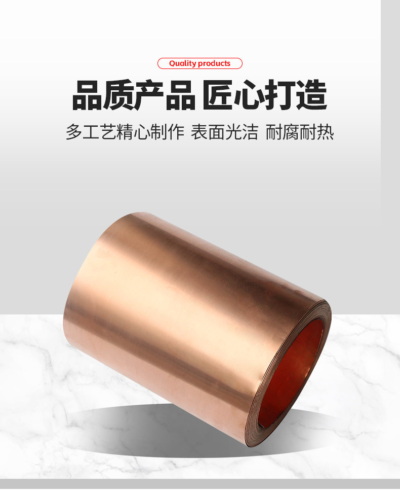 祥富--紫铜带_07.jpg