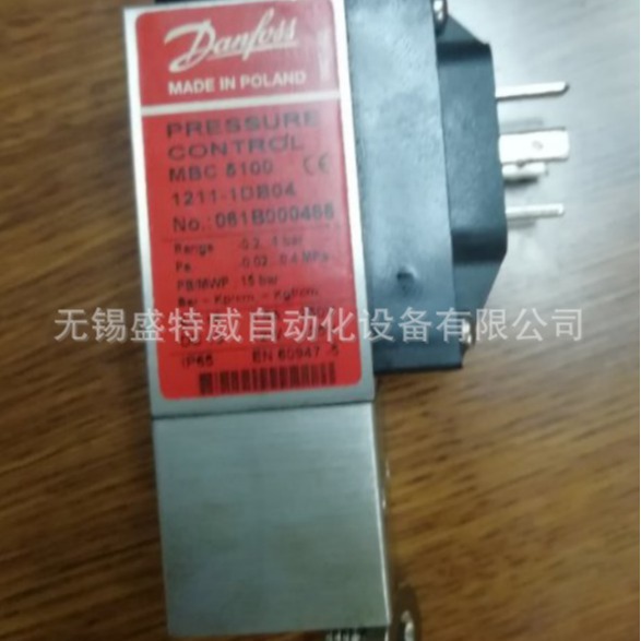 原装现货 061B000466  丹佛斯MBC 5100 船级认证 模块式 压力开关