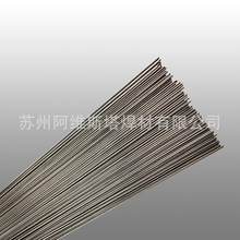 S34565高强度钢合金焊丝S34709不锈钢直条实芯氩弧焊丝