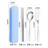 Street handheld tableware stainless steel, set, spoon, fork, chopsticks, Birthday gift, 3 piece set