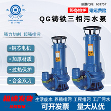 ��ԪWQ��ˮ��������ˮ��С���T�F���۱ù�ԭ�b100%��Ʒ���ͳ�ˮ��