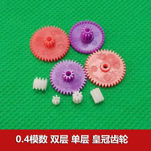 0.4ģ�����z�X݆ �p�ӆΌ��X݆ �ʹ��X݆ ΁�U�p����diy���