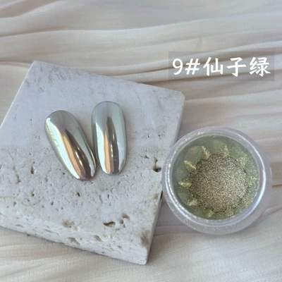 Dırnaq bəzəkləri – high quality Rainbow Aurora Powder Sky - 9fairy-green-03g