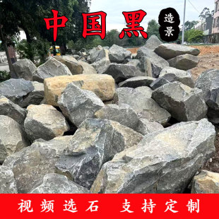 ��Ȼ�Ї��ھ��^ʯ��ɽʯ���μӹ�ԭʯ��Ҏ�tͥԺ�خaʾ��ʯ�쾰ʯ
