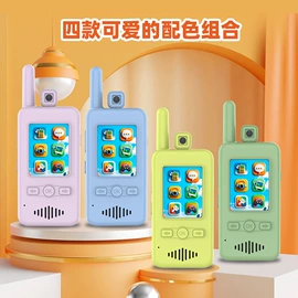 蓝牙音箱;电子玩具;对讲机