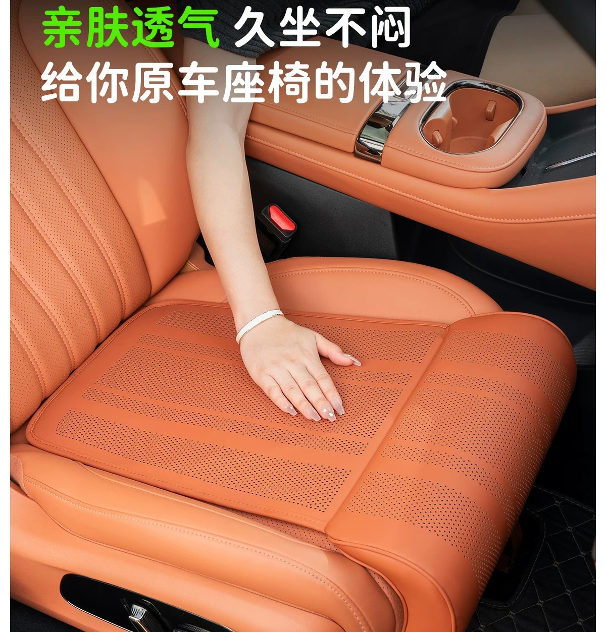 Car seat cushion with extended leg rest for driver and passenger seats, integrated foam leg support for rear seats, suitable for all seasons