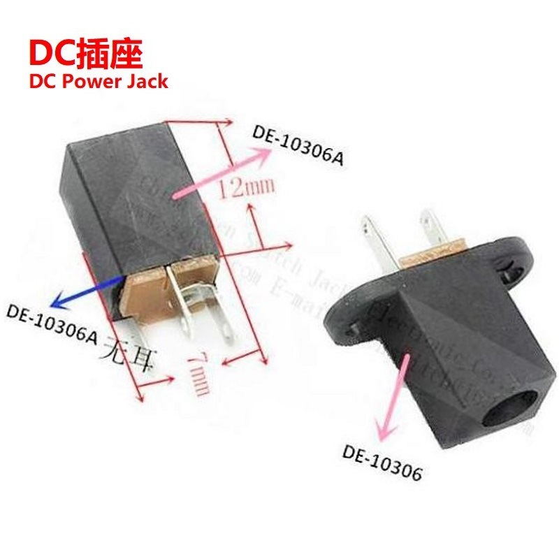 迷你型DC母座立式/小型立式DC插座1.3中心针/迷你DC插口立式3513