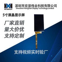 ȫ5Һ TFT DIY@ʾQ39pin