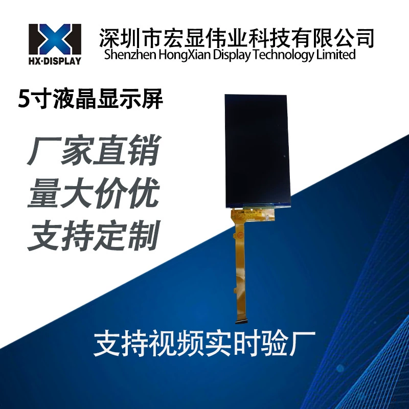 Новый 5inch ЖК-дисплей TFT DIY вертикальный экран 39pin