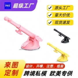 车载手机支架;手机支架;自行车装饰