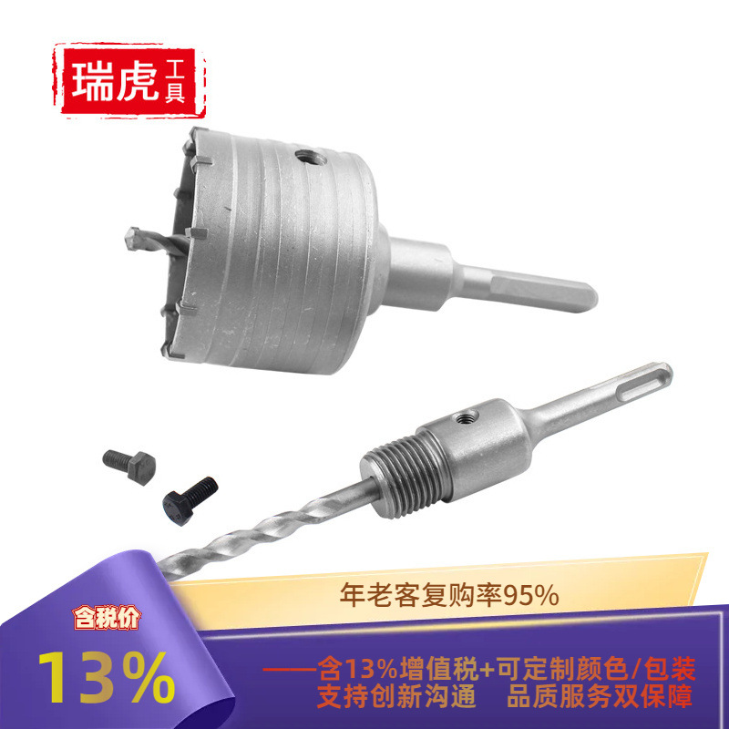 墙壁开孔器干钻穿墙空心钻头混凝土砖墙水管空调电锤冲击钻头两槽