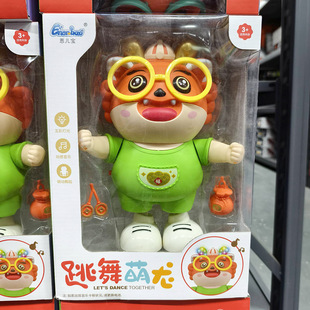 Shake the same electric adorable dragon dancing robot lights walking singing children's toys 0-1 year old baby toys
