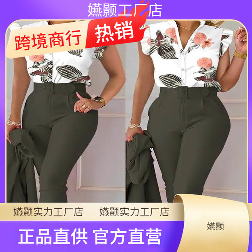 Baroque Print Long-Sleeve Top and Pants Set | Casual European & American Style Women's Outfit