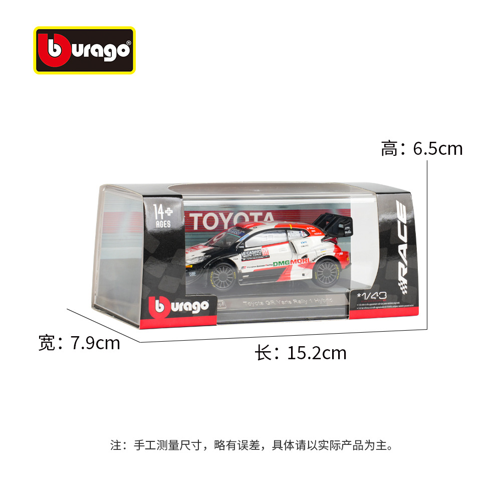1: 43 Toyota GR Yaris Rally 1 Hybrid Simulación de carreras modelo de automóvil de aleación