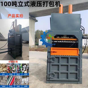 ��ʽ�p�U���������s�C����Ʒ���ޱ����b���ԄӴ���C