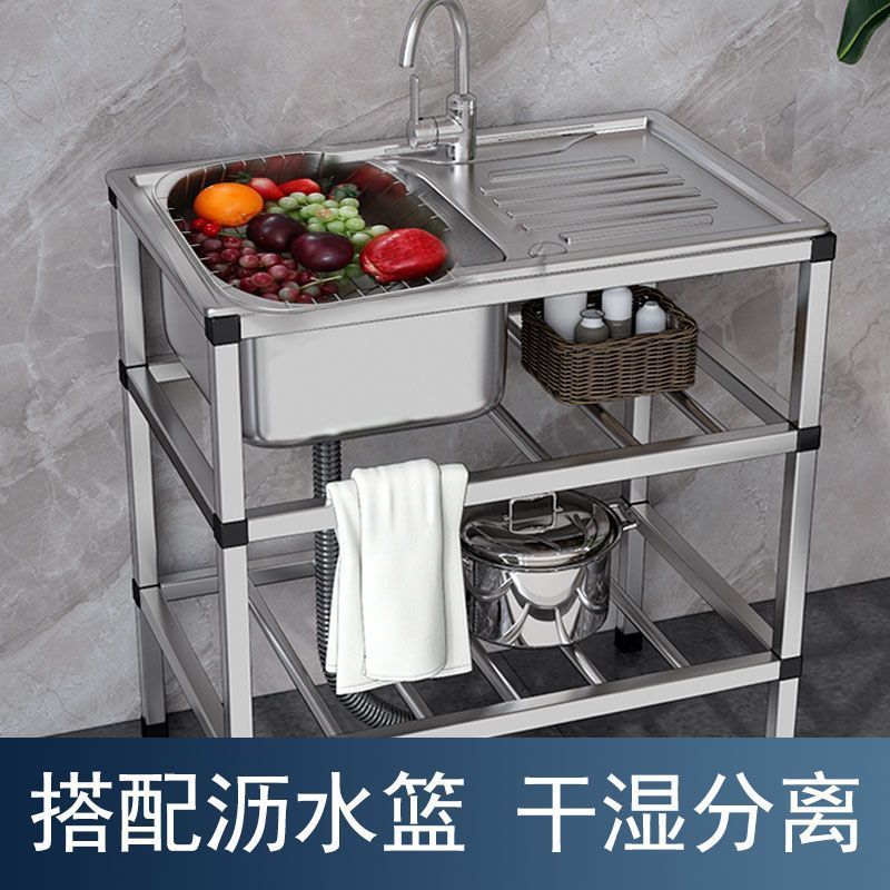 台所のステンレス水槽のスタンド家庭用シングルタンクの食器洗浄池の野菜を洗う池の一体の洗面器のテーブル|undefined