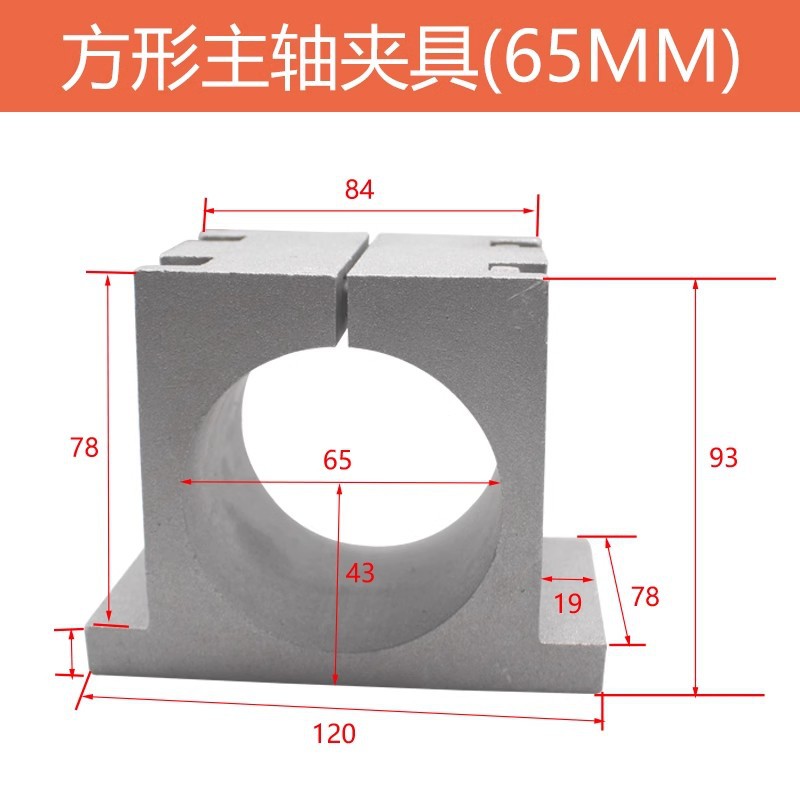 65mm 정사각형