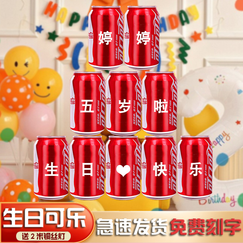 D-10 냄비 생일 "메시지 비고 이름 얼마나 오래"