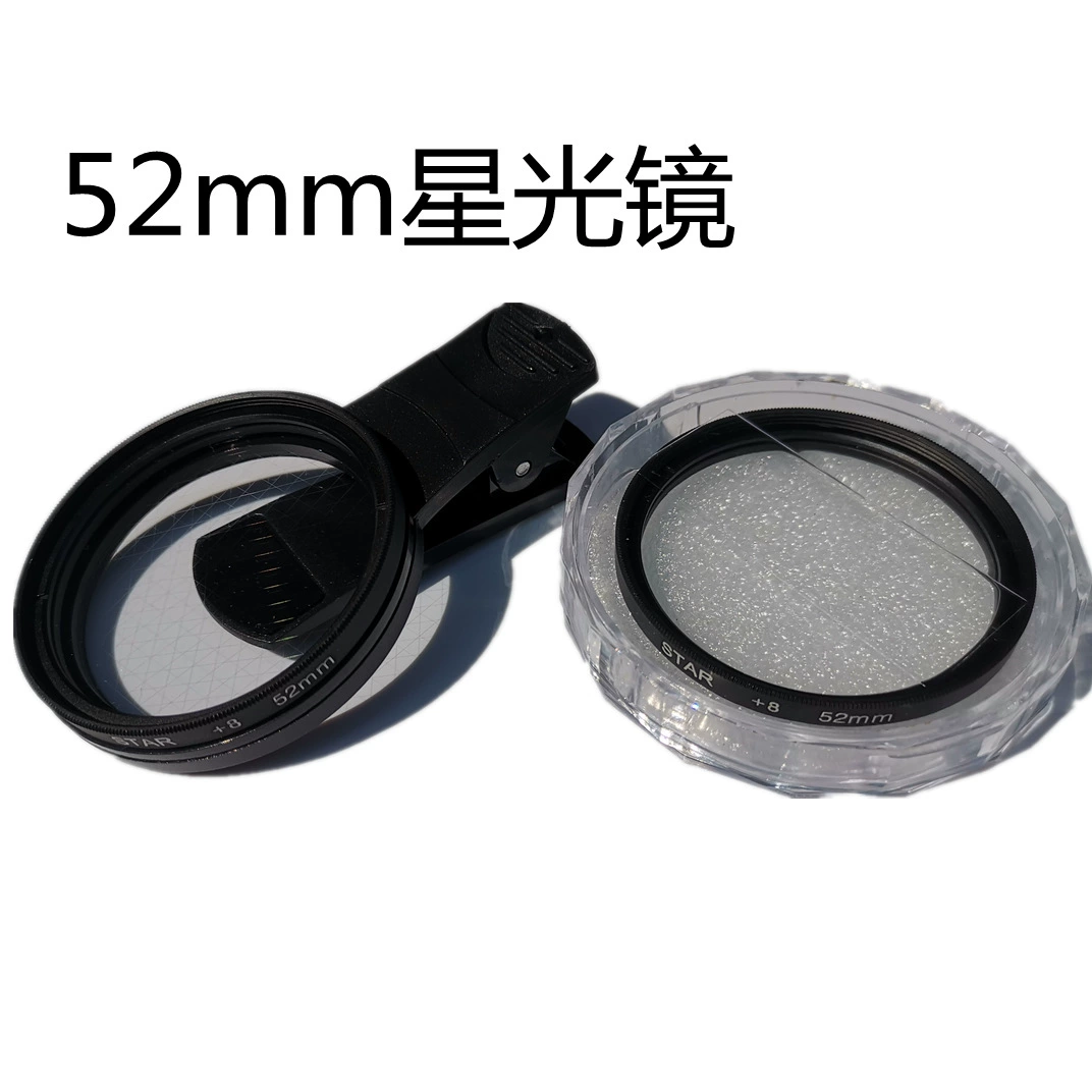 Мобильный телефон ювелирные изделия алмазный объектив Звезда Зеркало 8 линия Звезда Зеркало 52 мм Мобильный телефон ювелирные изделия алмаз сверкающий