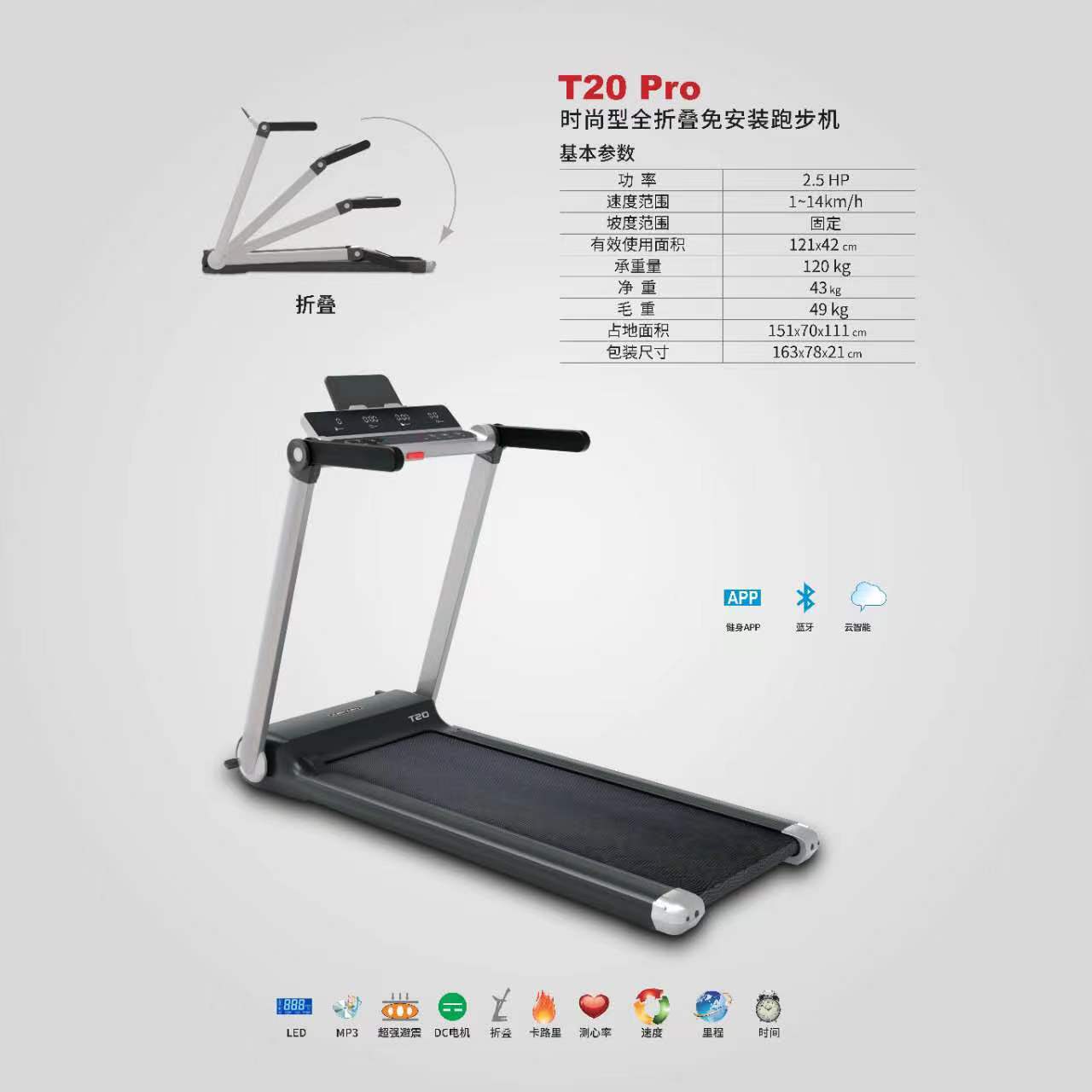 T20 Pro.jpg